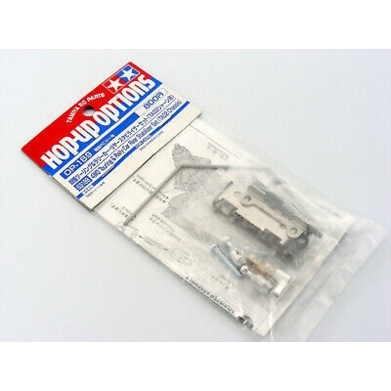 Tamiya – 4WD Touring Rear Stabilizer Set (TA02 Chassis)