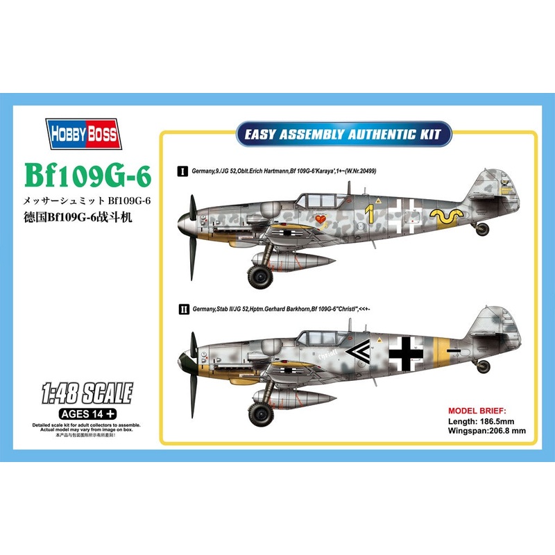 Hobby Boss – 1/48 German Messerschmitt Bf109-G6