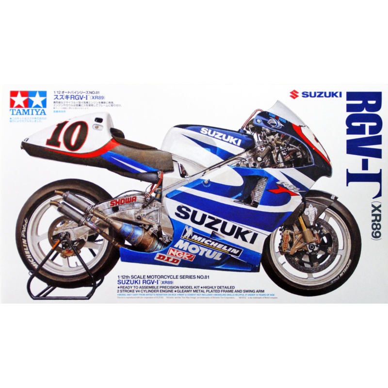 Tamiya – 1/12 Suzuki RGV Gamma XR89