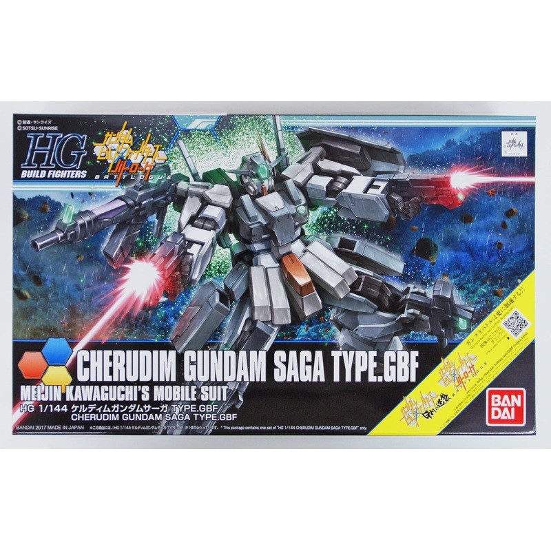Bandai – 1/144 CHERUDIM GUNDAM SAGA Type. GBF (HG)