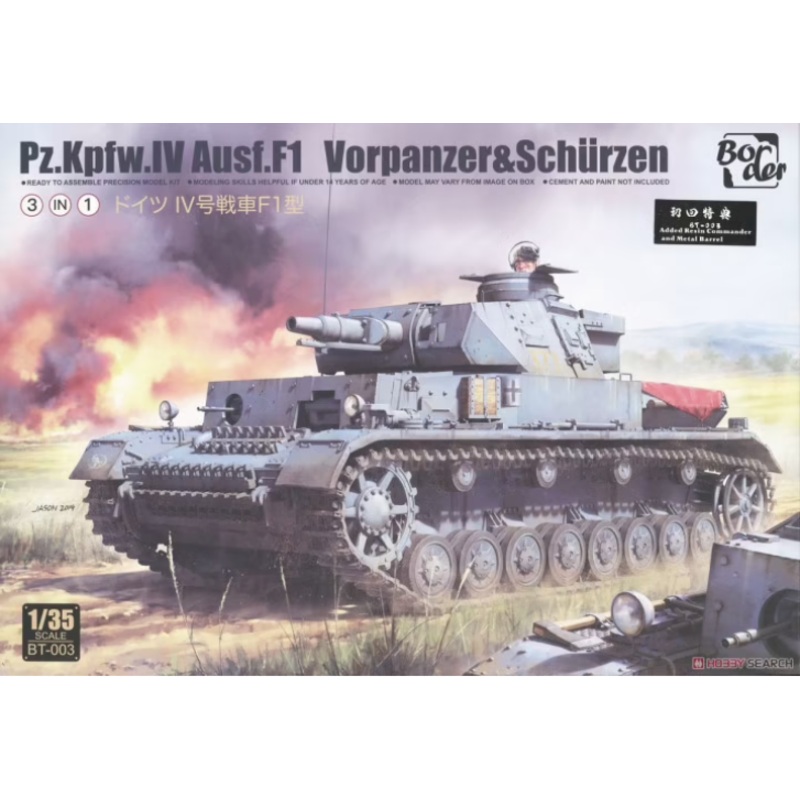 Border Model – 1/35 Pz.Kpfw.IV Ausf.F1 & .Vorpanzer & Schurzen – 3in1