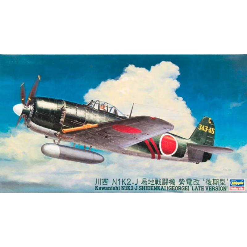 Hasegawa – 1/48 N1K2-J Shiden-Kai Late (George)