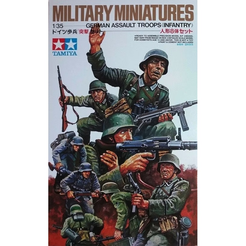 Tamiya – 1/35 German Assault Troops