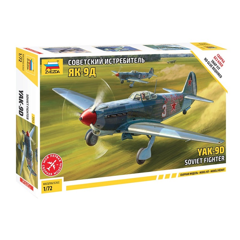 Zvezda – 1/72 Yak-9D Soviet Fighter (Snap Kit)