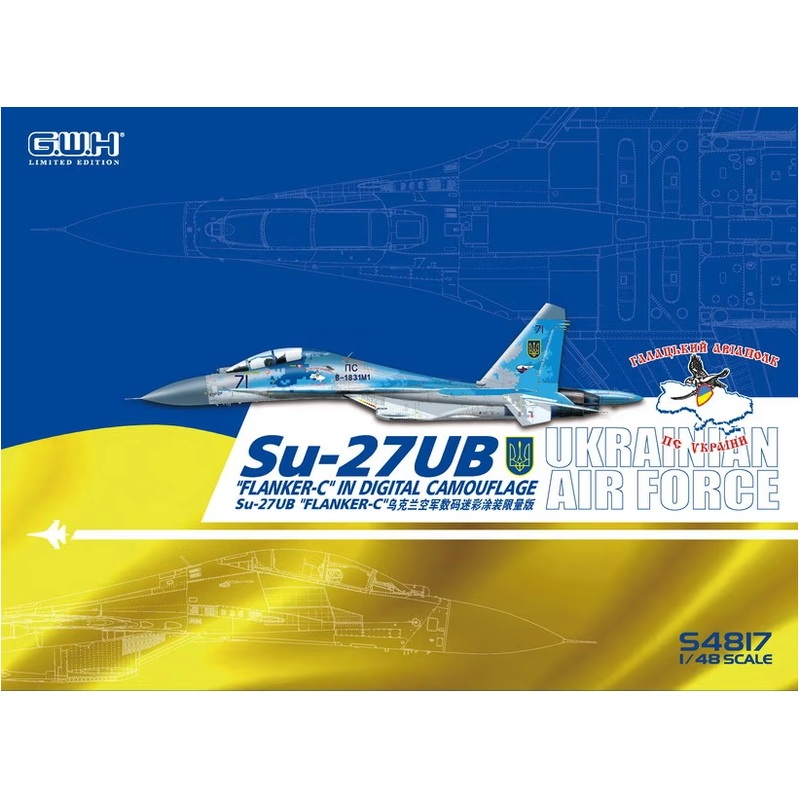 Great Wall Hobby – 1/48 Su-27UBM Flanker C (Ukraine Digital Ltd Ed)