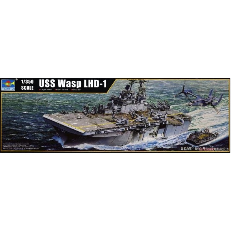 Trumpeter – 1/350 Amphibious Assault Ship USS Wasp LHD-1