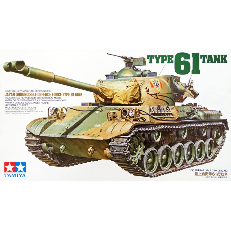 Tamiya – 1/35 J.G.S.D.F. Type 61 Tank