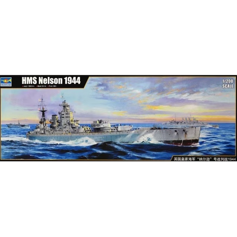 Trumpeter – 1/200 HMS Nelson 1944