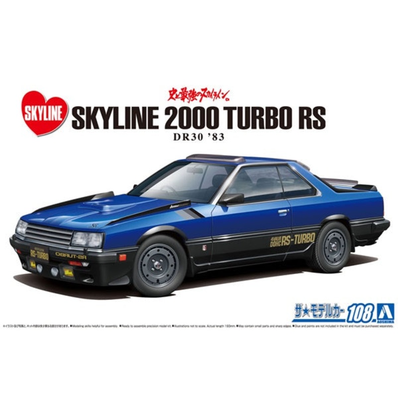 Aoshima – 1/24 Nissan DR30 Skyline RS Aero Custom ’83