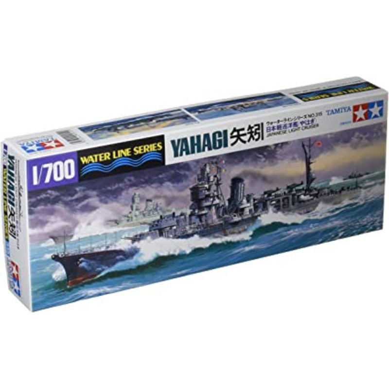 Tamiya – 1/700 Yubari Light Cruiser (Water Line Series)