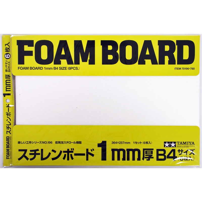 Tamiya – Foam Board 1mm B4 (6)