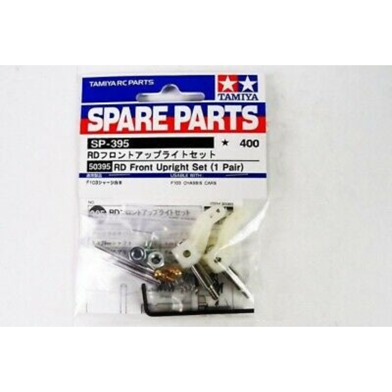 Tamiya – RD Front Upright Set (1pr)
