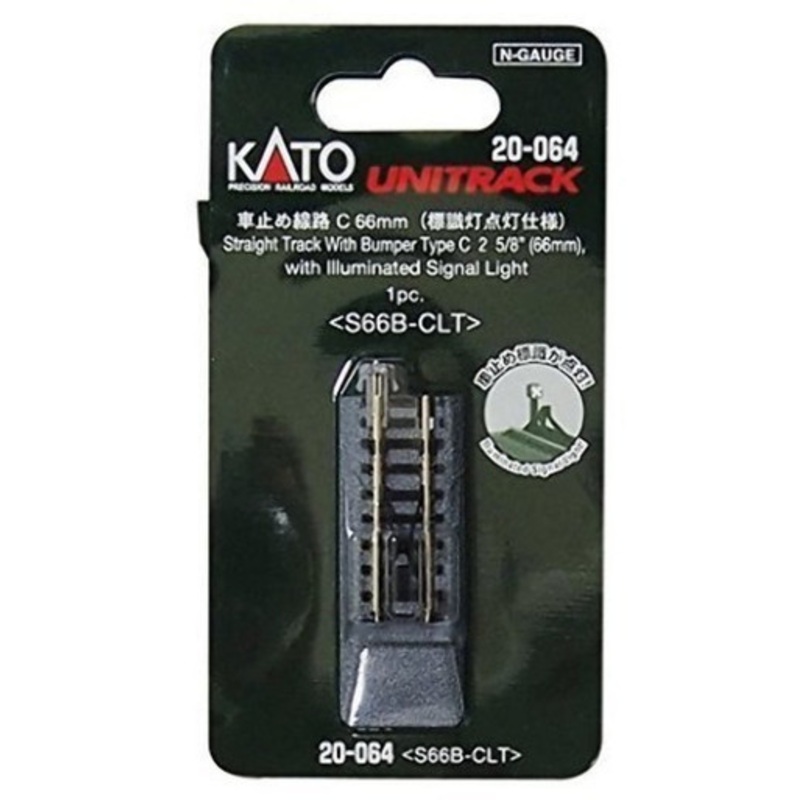 Kato 20-064 N ILLUMIN BUMPER TRK C
