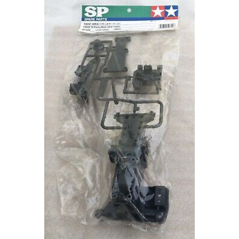 Tamiya – TA03F B Parts (Rear Gear Case)