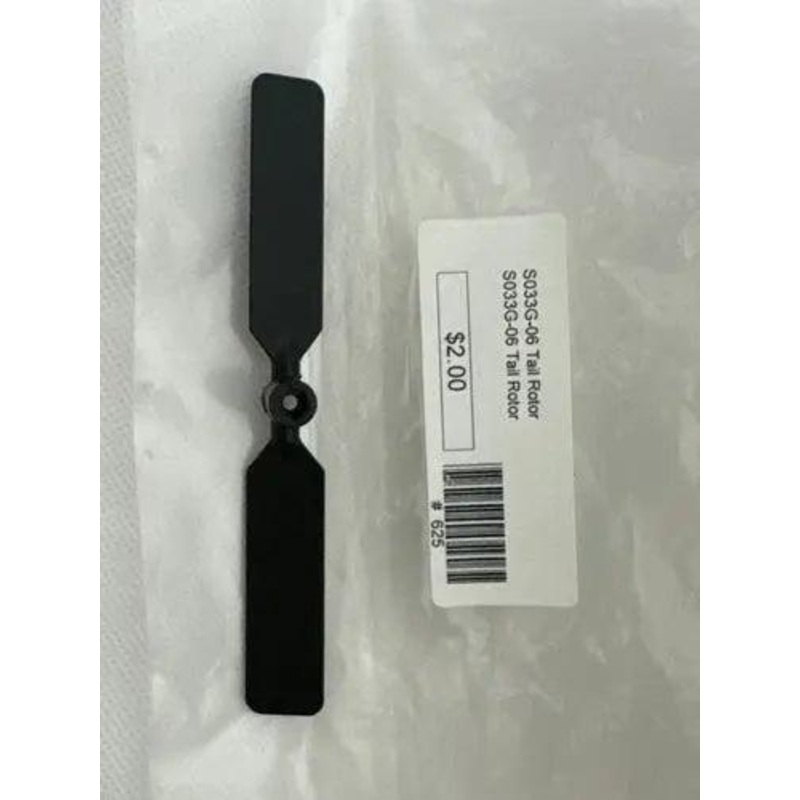 Syma S033G-06 Tail Rotor