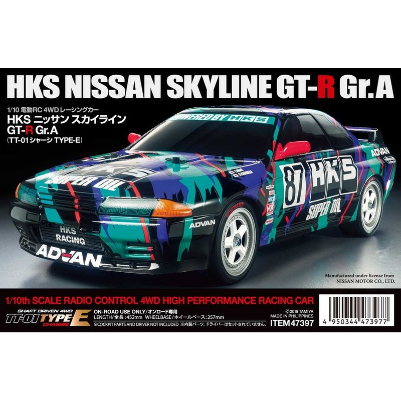 Tamiya – R/C HKS Nissan Skyline GT-R R32 GR. A