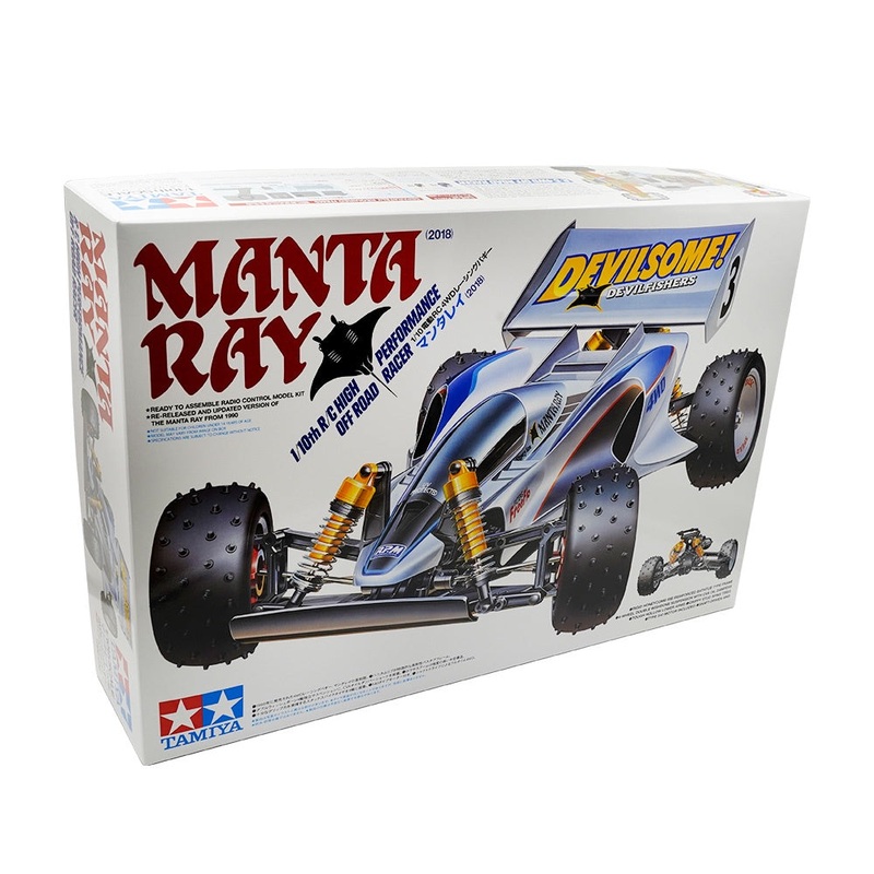 Tamiya – R/C Manta Ray (2018) (No ESC Incl.)