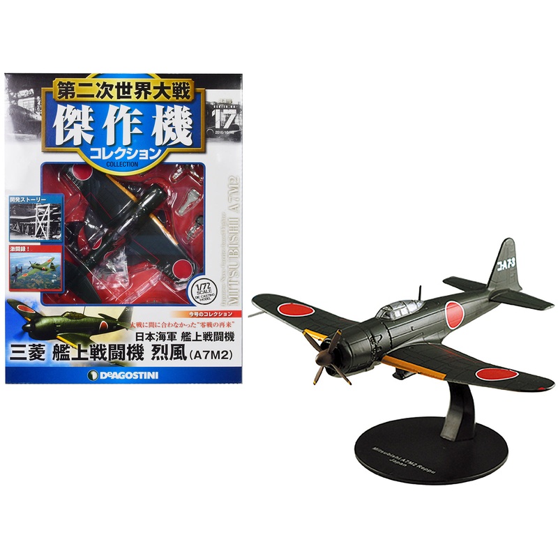 Mitsubishi A7M2 Reppu “Sam” Fighter Aircraft “Imperial Japanese Navy Air Service” 1/72 Diecast Model by DeAgostini