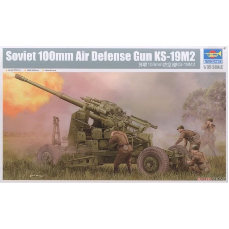 Trumpeter – 1/35 Soviet 100mm Air Defence Gun KS-19M2