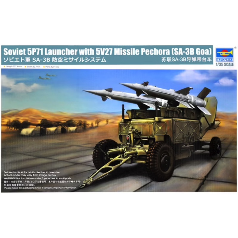 Trumpeter – 1/35 Soviet 5P71 Launcher w/ 5V27 Missile Pechora (SA3B Goa)