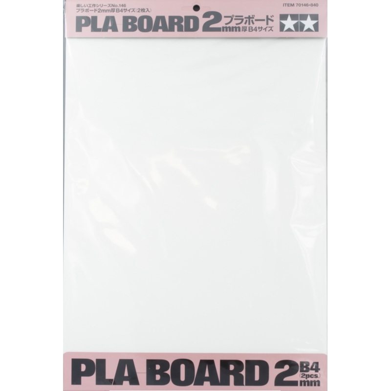 Tamiya – Pla-Board 2mm B4 (2pcs)