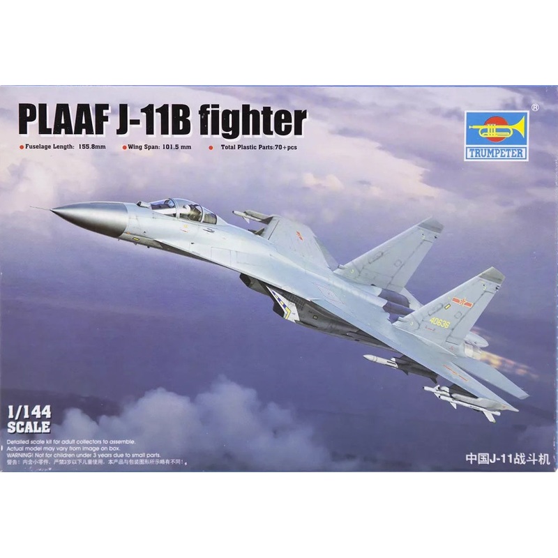 Trumpeter – 1/144 Plaaf J-11b Fighter