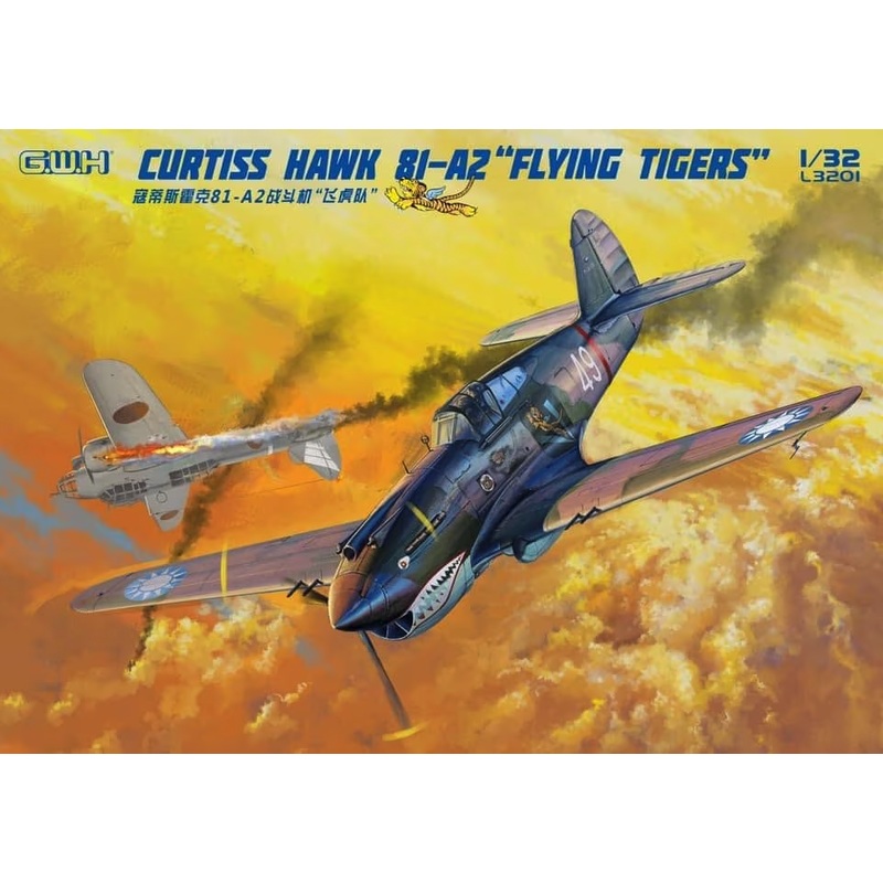 Great Wall Hobby – 1/32 Curtis Hawk AVG