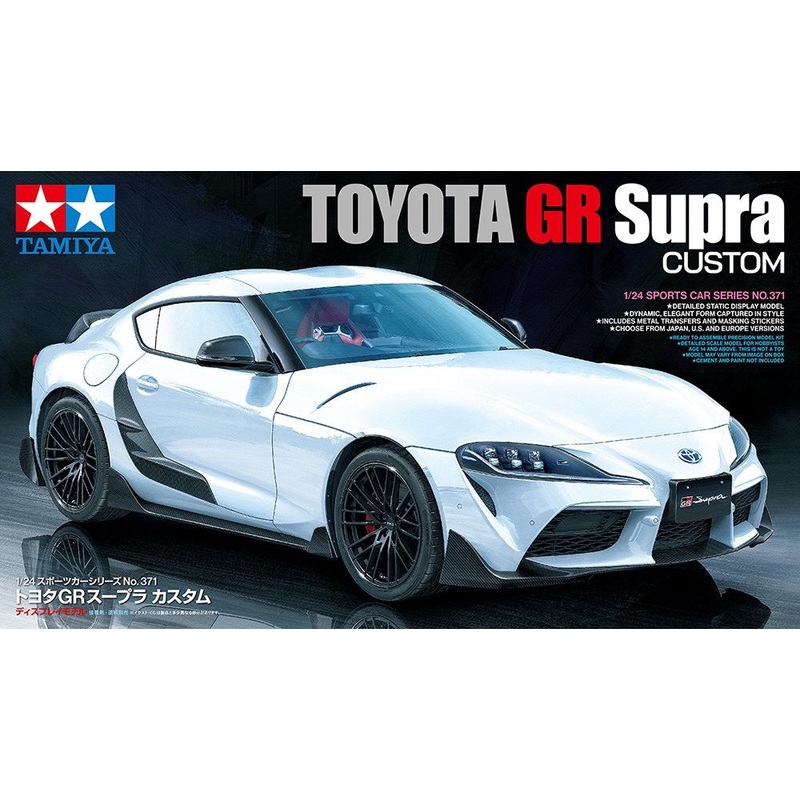 Tamiya – 1/24 Toyota GR Supra Custom