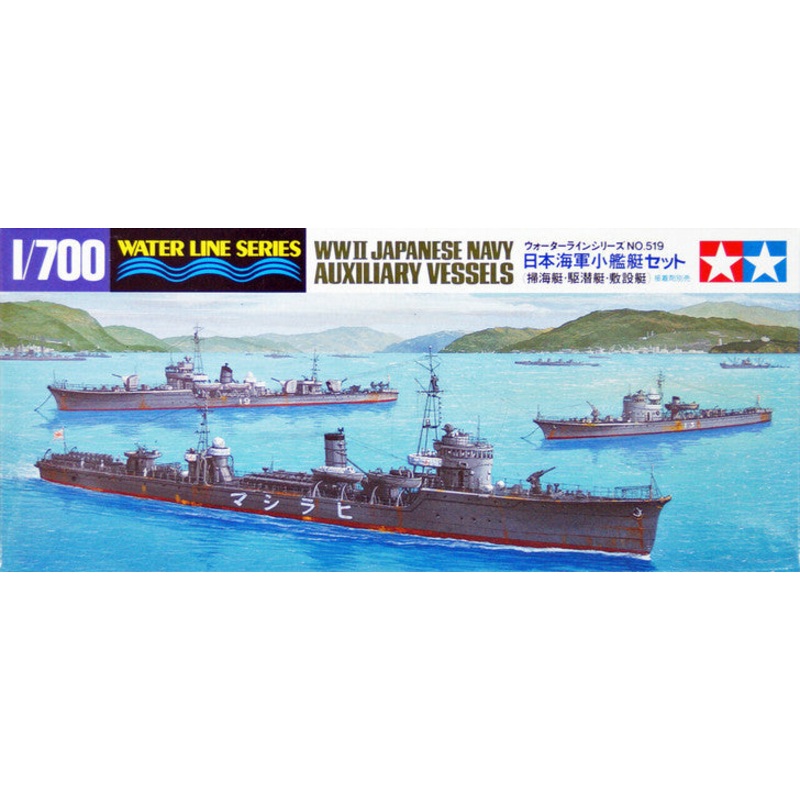 Tamiya – 1/700 Japanese Navy Auxiliary Vessels