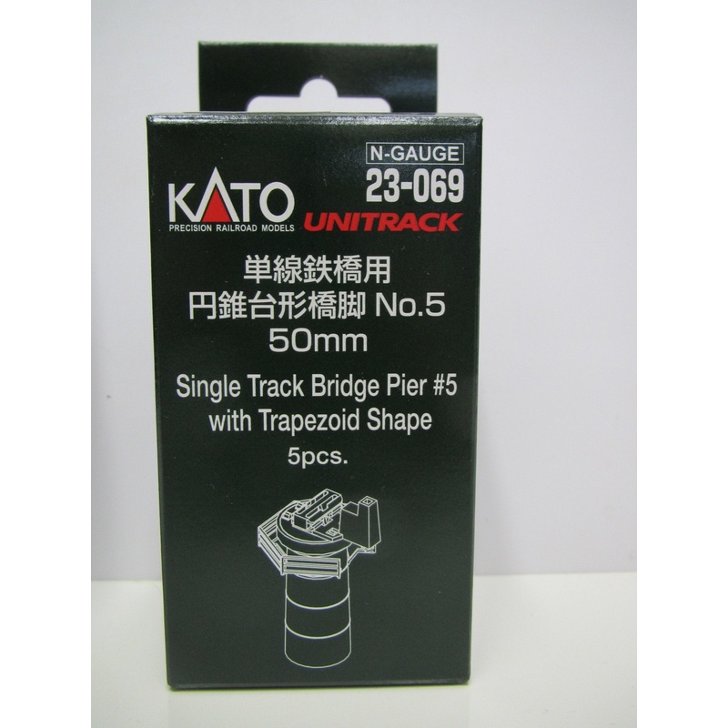 Kato N 23069 Piers, 50mm, 2 inch, 5 Pieces, Unitrack