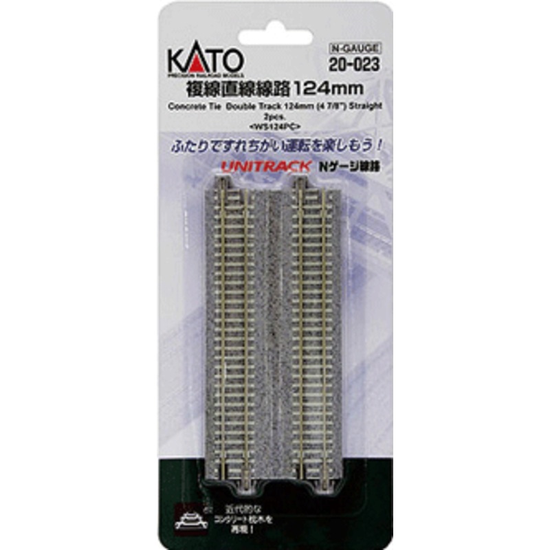 Kato 20-023 N Unitrack 4-7/8″ (124mm) Double Track Straight Concrete Ties (2 Pieces)