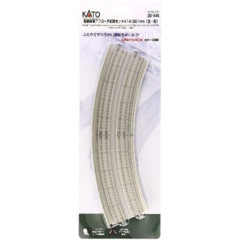 Kato 20-545 N 15″/16.4″ 22Degree Double Track EasementCurve(2)