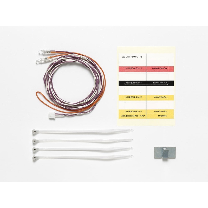 Tamiya – LED Light for MFC (White)