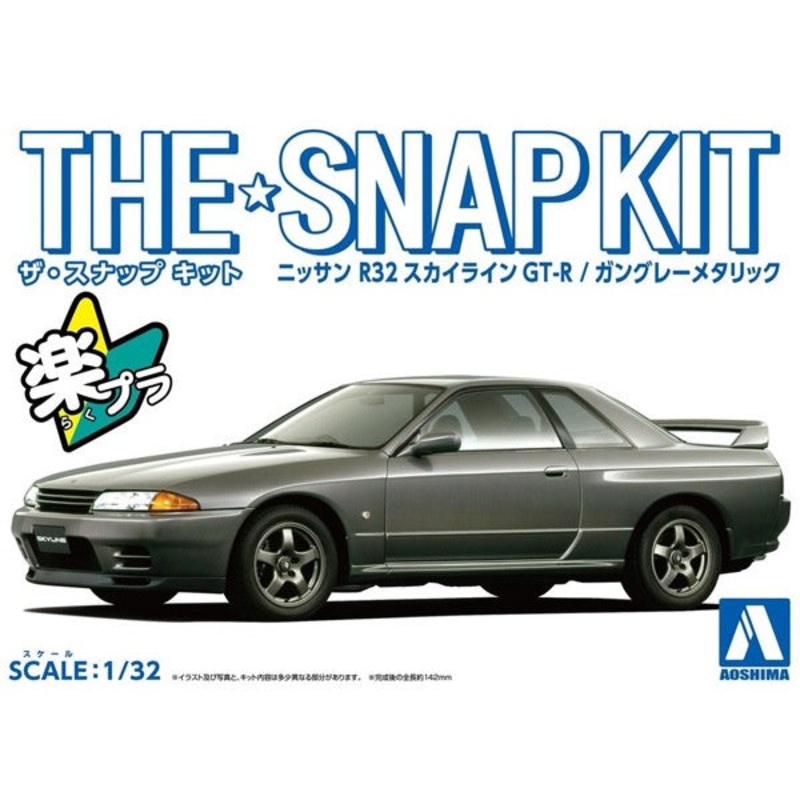 Aoshima – 1/32 Nissan R32 Skyline GT-R Gun-Gray Metallic (The Snap Kit)
