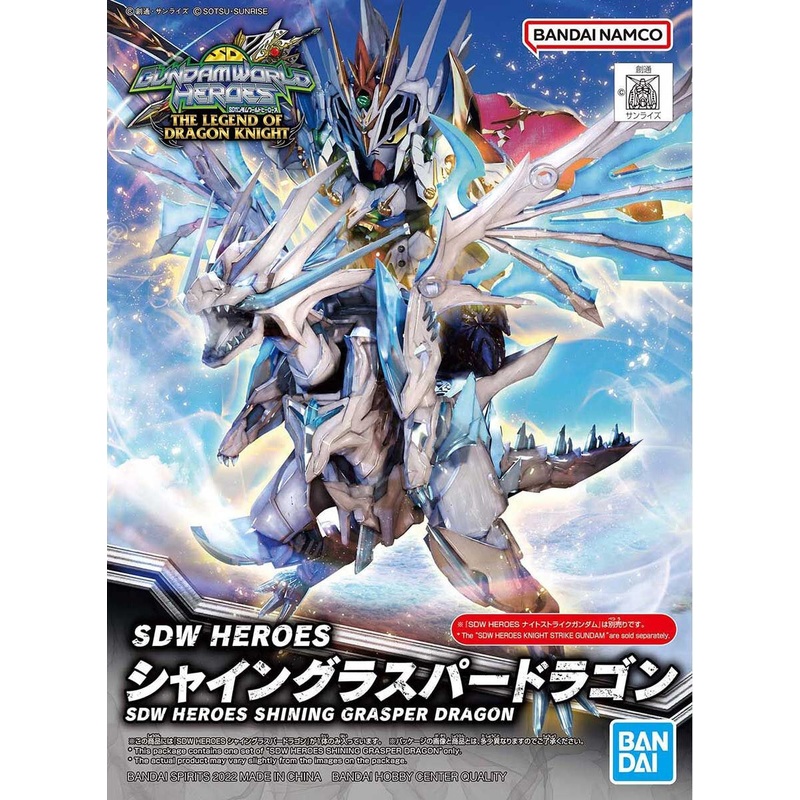 Bandai – SDW Shine Grasper Dragon