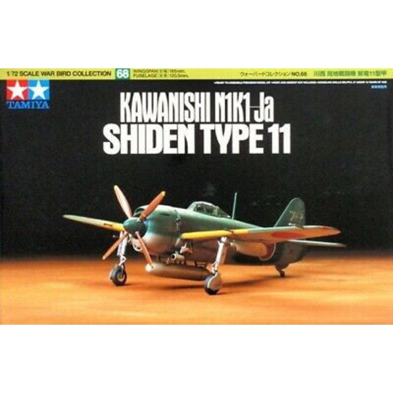 Tamiya – 1/72 Kawanishi Shiden Type II