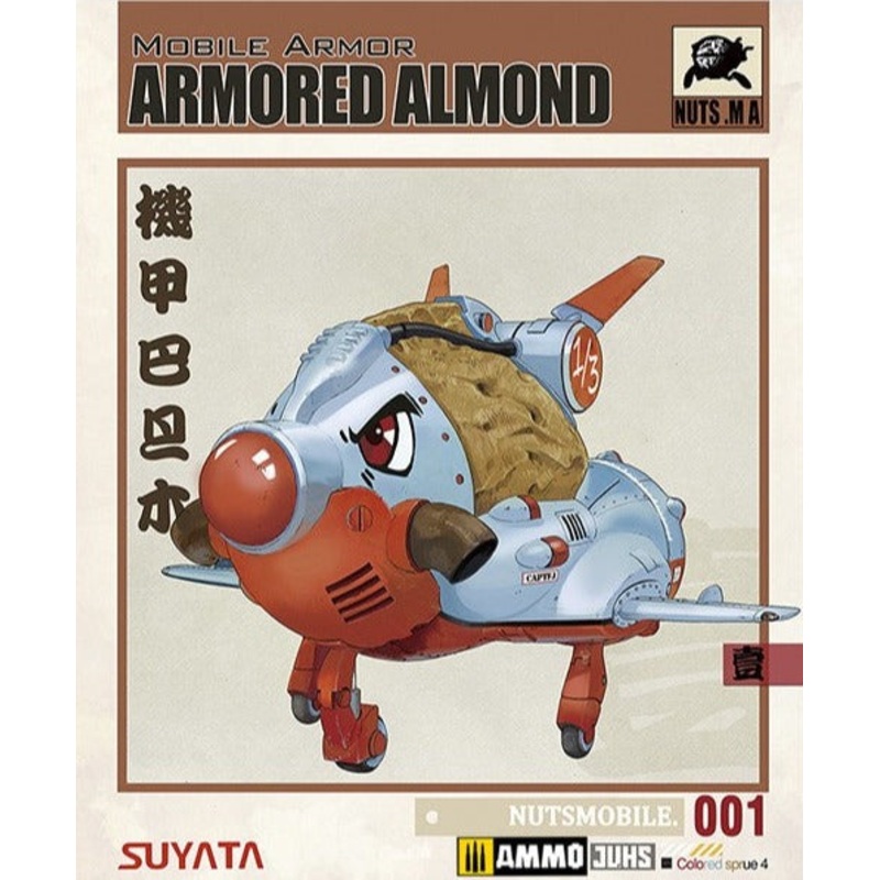 SUYATA – Mobile Armor – Armored Almond