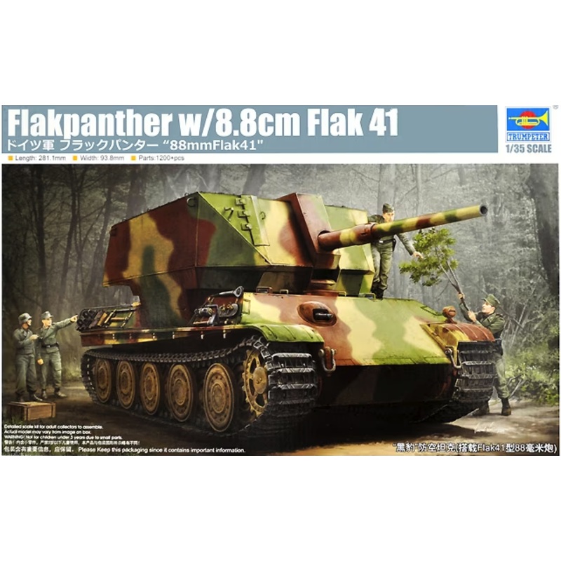 Trumpeter – 1/35 German Flakpanther w/8.8cm Flak 41