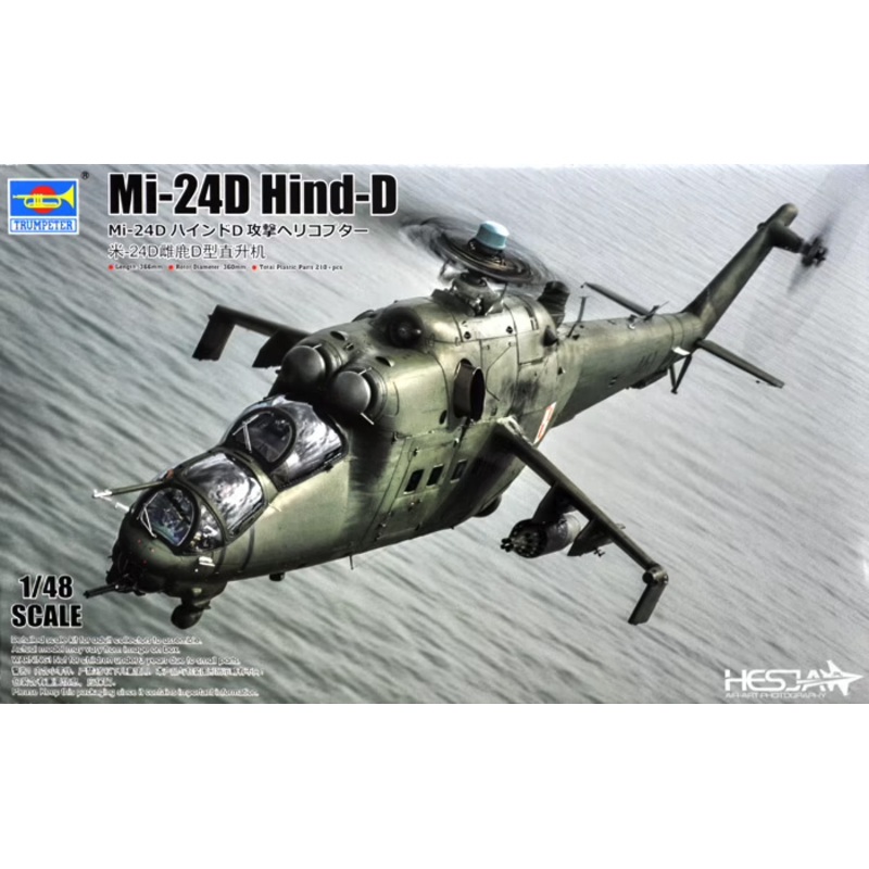 Trumpeter – 1/48 Mil Mi-24D Hind-D