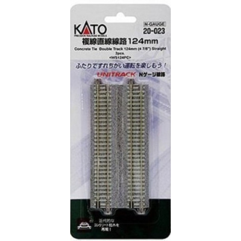Kato 20-023 N Concrete Tie Dbl.124mm Straight/2pc