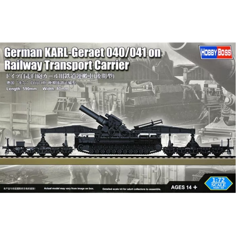 Hobby Boss – 1/72 German KARL-Geraet 040/041 on Railway Transport Carrier (82961)