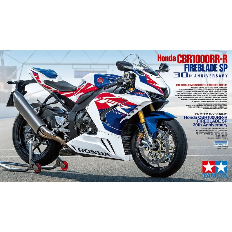 Tamiya – 1/12 Honda CBR1000RR-R Fireblade SP 30th Anniversary