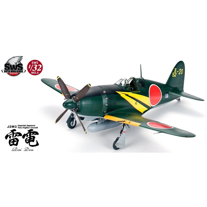 Zoukei-Mura – 1/32 J2M3 Raiden