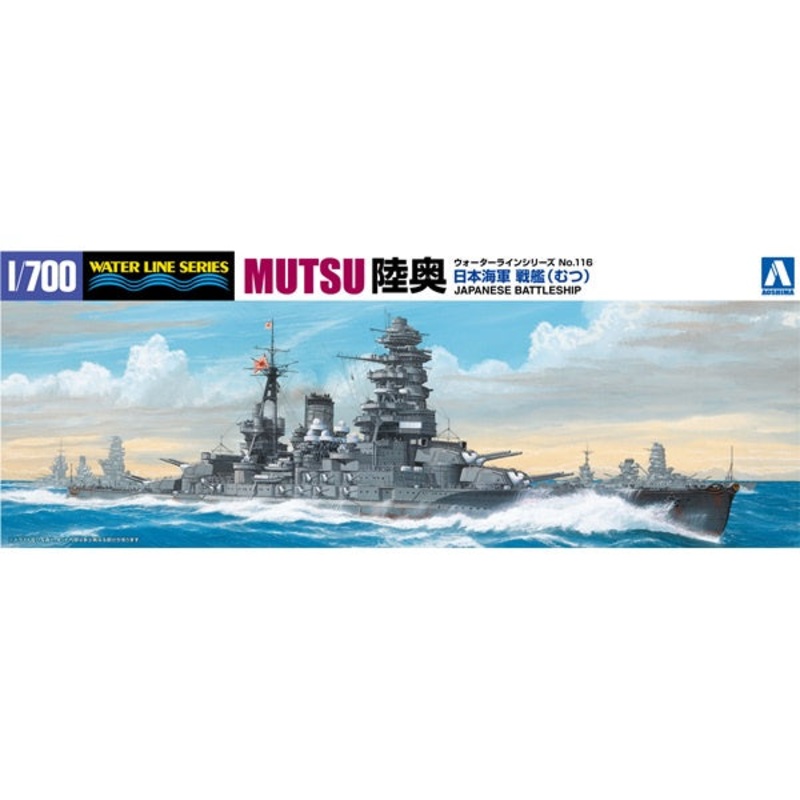 Aoshima – 1/700 I.J.N. Battleship Mutsu
