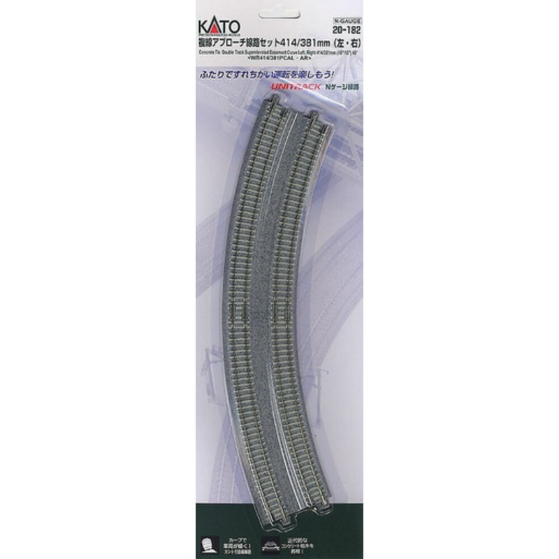 Kato 20-182 N 15″/19″ 45-Degree Double Track Easement (2) Concrete Tie