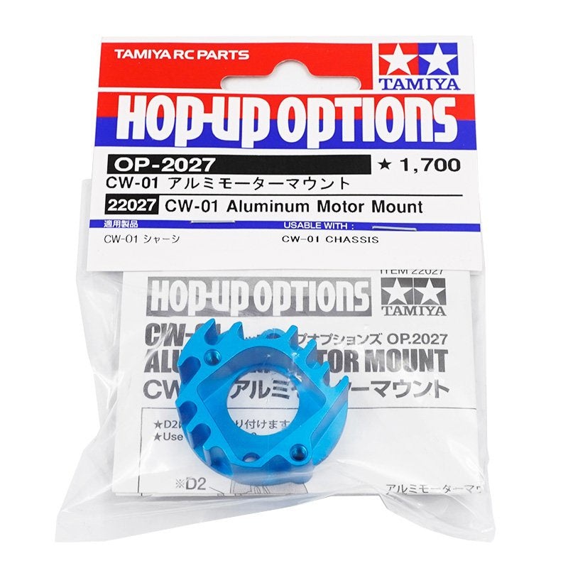 Tamiya – CW01 Aluminium Motor Mount