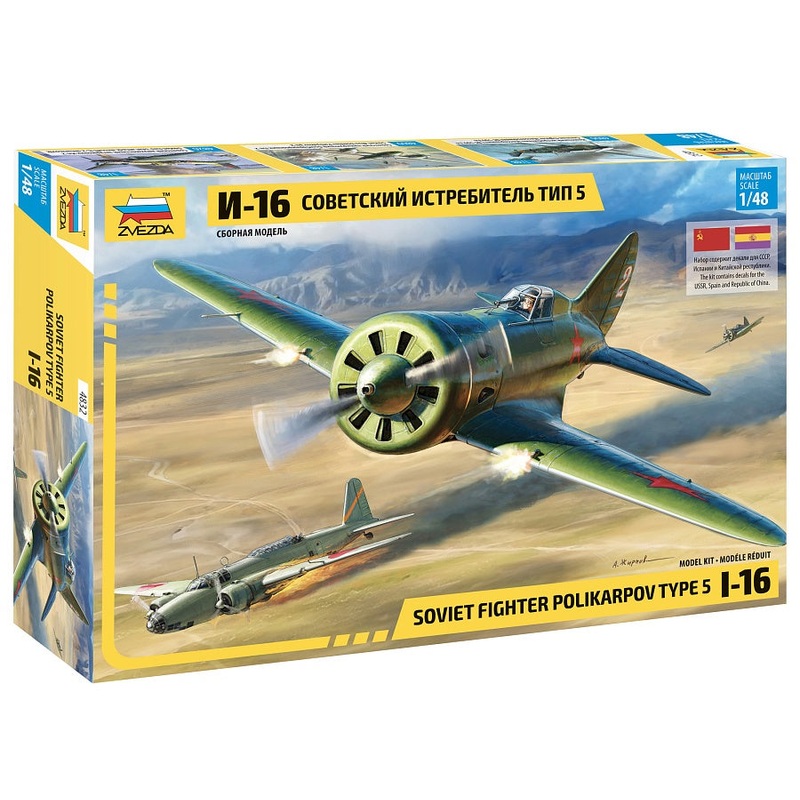 Zvezda – 1/48 Polikarpov I-16 Type 5