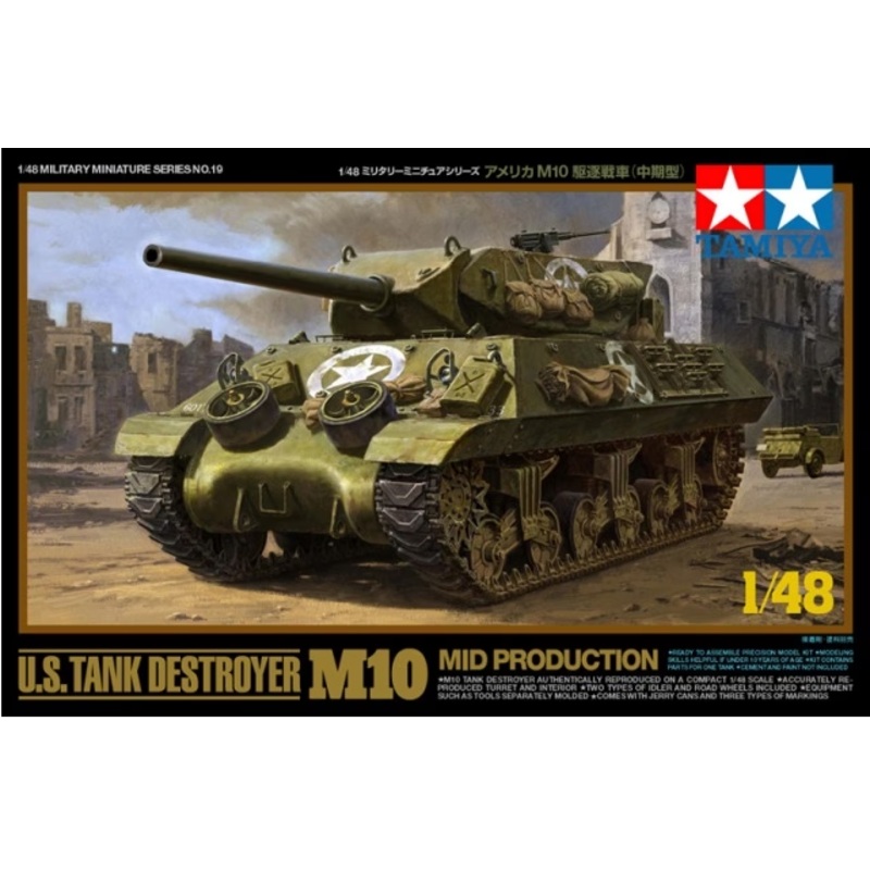 Tamiya – 1/48 U.S. M10 Mid Production