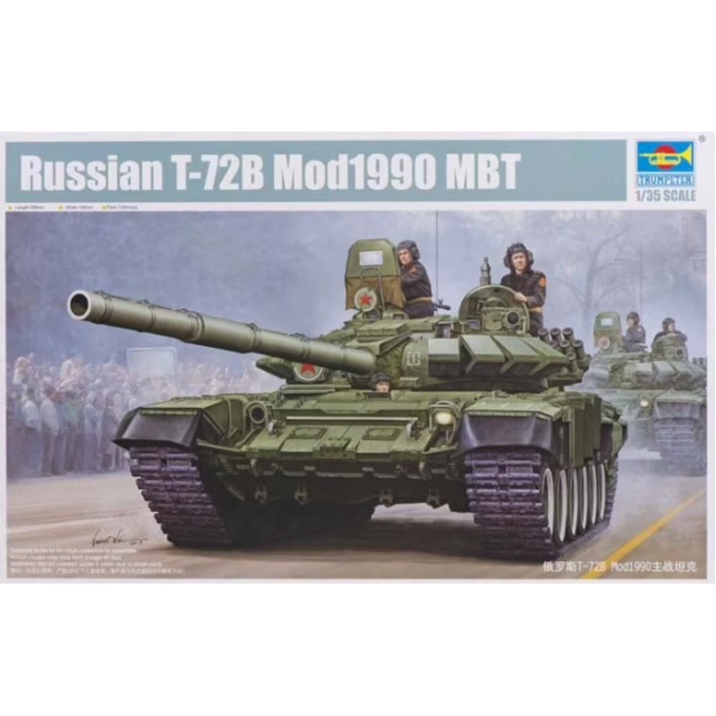 Trumpeter – 1/35 Russian T-72B Mod 1990 MBT (Cast Turret)