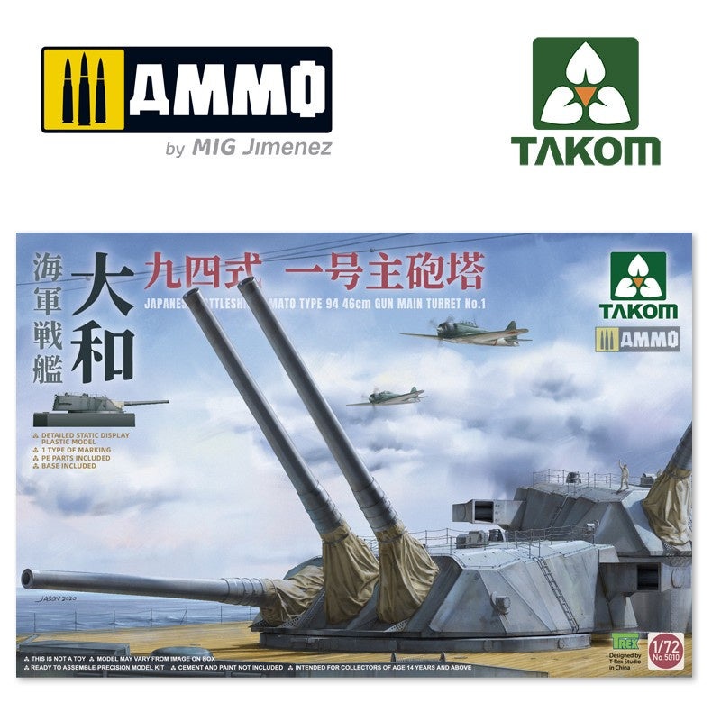 Takom – 1/72 Japanese Battleship Yamato Type 94 46cm Gun Main Turret No.1
